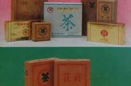 益阳砖茶：万里香的传承