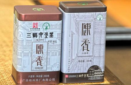 三鹤六堡茶“陈香2022”：一场品鉴之旅！