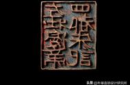 中国篆刻印章艺术：博大精深的瑰宝！
